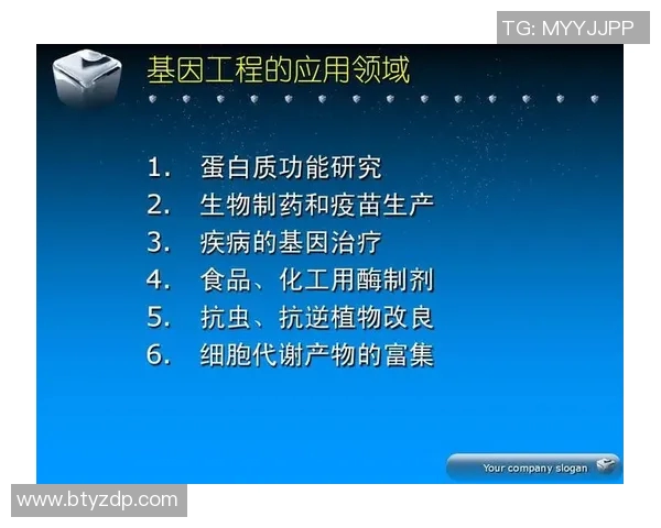 体育课的英文表达及其在日常交流中的应用技巧分享